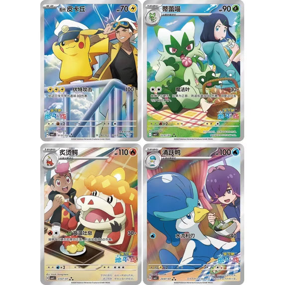 Pokémon TCG Chinese Gem Vol. 5 Booster Box
