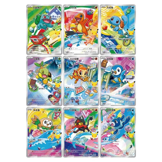 Pokémon TCG Chinese 30th Anniversary Celebration First Partner Vol. 1