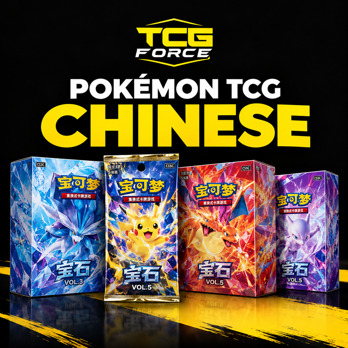 TCG Chinese Products