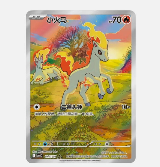 TCG Chinese 30th Anniversary Celebration First Partner Vol. 4 Booster Box – Ponyta