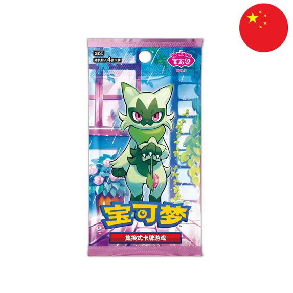 Pokémon TCG Chinese Gem Vol. 5 Booster Box
