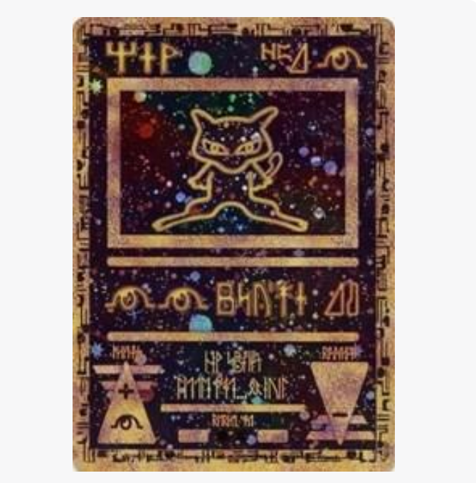 Ancient Mew ( AT RANDOM )