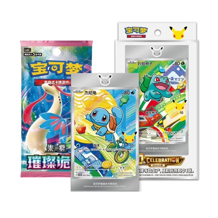 Pokémon TCG Chinese 30th Anniversary Celebration First Partner Vol. 1