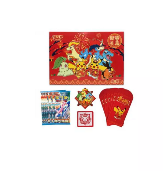 Pokémon Chinese New Year Gift Box