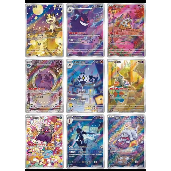 Pokémon TCG Chinese Gem Vol. 3 Booster Box
