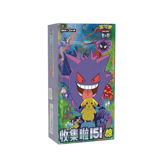 Pokémon TCG Chinese 151 Gengar Collection Box – 151C