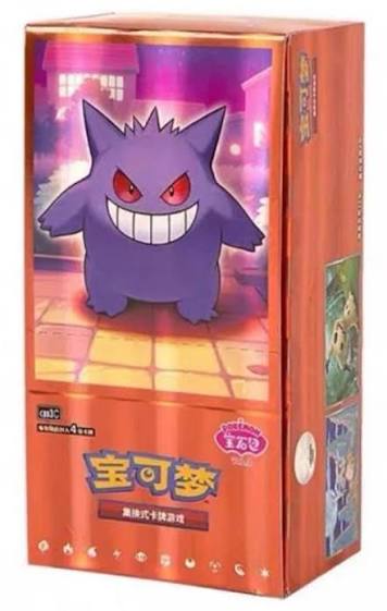 Pokémon TCG Chinese Gem Vol. 3 Booster Box