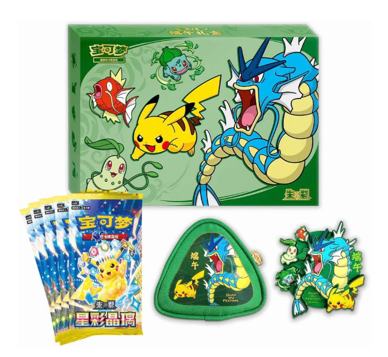 Pokémon Chinese Dragon Boat Festival Gift Box